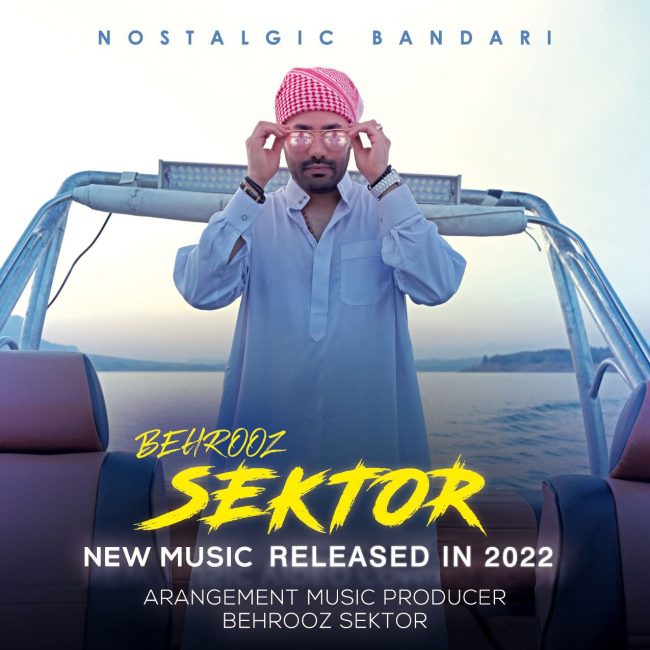 Behrooz Sektor Nostalgic Bandari e1651584109465