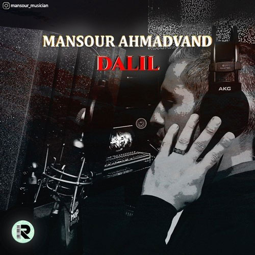 Mansour Ahmadvand Dalil