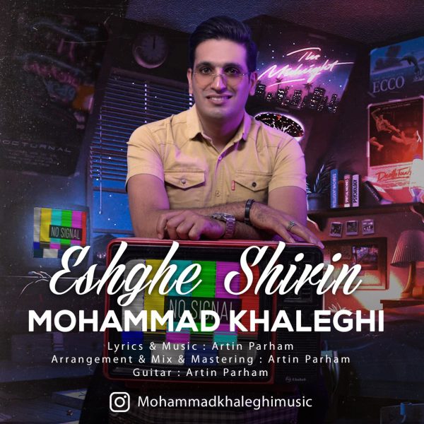 Mohammad Khaleghi e1653485529276