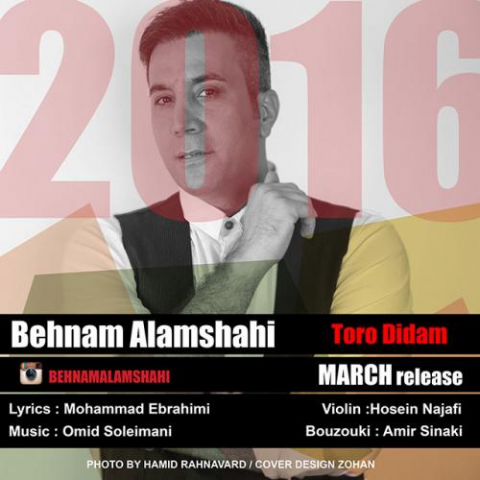 behnam alamshahi toro didam 2022 08 06 18 32