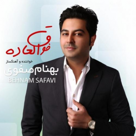 behnam safavi fahmid 2022 08 06 20 49