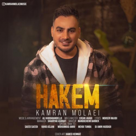 kamran molaei hakem 2022 08 04 02 30