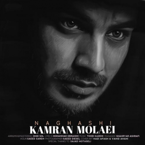 kamran molaei naghashi 2022 08 04 02 29