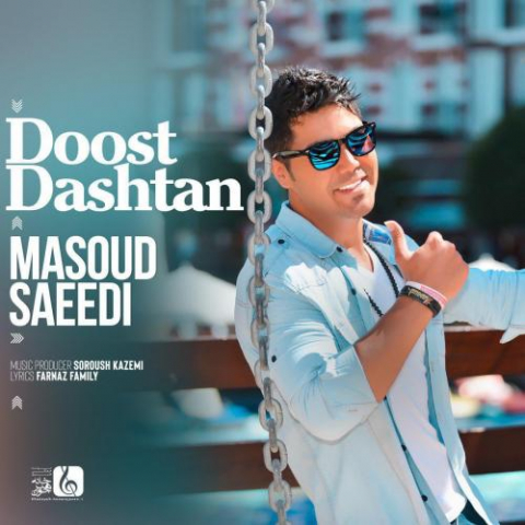 masoud saeedi doost dashtan 2022 08 07 00 20