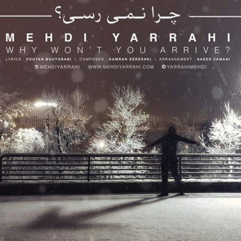 mehdi yarrahi chera nemiresi 2022 08 14 02 37