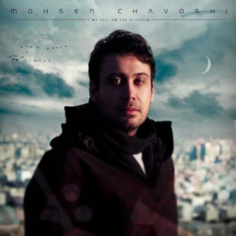 mohsen chavoshi man khodeh an 13 am 2022 08 03 12 12