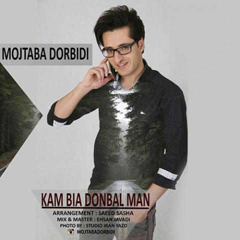 mojtaba dorbidi kam bia donbal man 2022 08 06 00 55