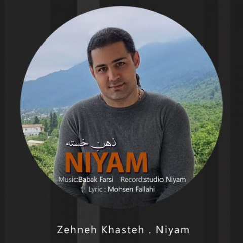 niyam zehneh khasteh 2022 08 16 20 56