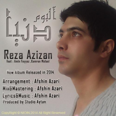 reza azizan kamran molaei donya 2022 08 04 02 13