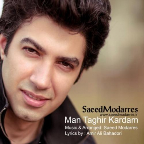 saeed modarres man taghir kardam 2022 08 07 00 27