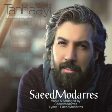 saeed modarres tanhaayi 2022 08 07 00 44