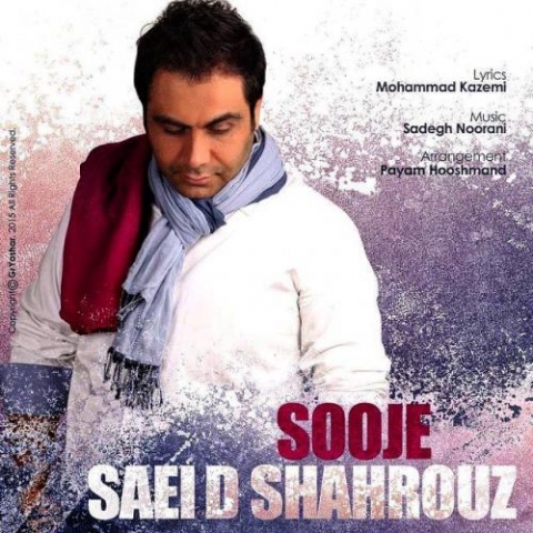 saeid shahrouz sooje 2022 08 06 11 21