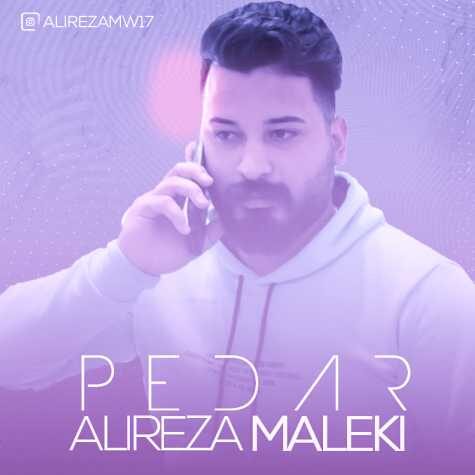 alireza maleki pedar 2022 12 16 12 45