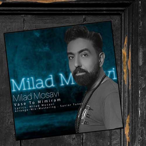 milad mosavi vase to mimiram 2023 01 17 14 10