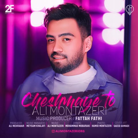 ali montazeri cheshmaye to 2023 03 14 11 17