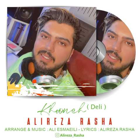 alireza rasha khooneh deli 2023 03 16 18 23