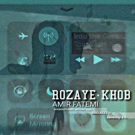 amir fatemi roozaye khob 2023 03 21 14 00