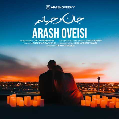 arash oveisi jan o jahanam 2023 03 20 22 02