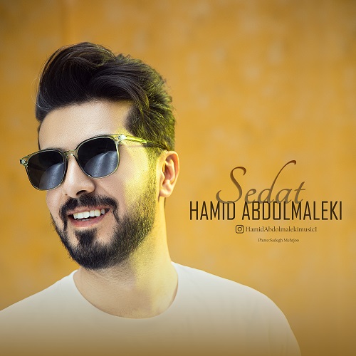 hamid abdolmaleki sedat 2023 03 17 10 02