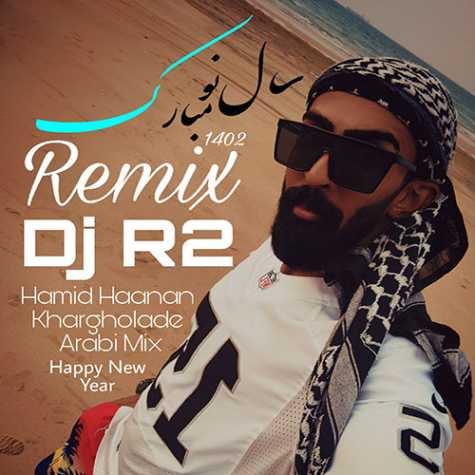 hamid haanan khargholadeh dj r2 remix 2023 03 13 17 53