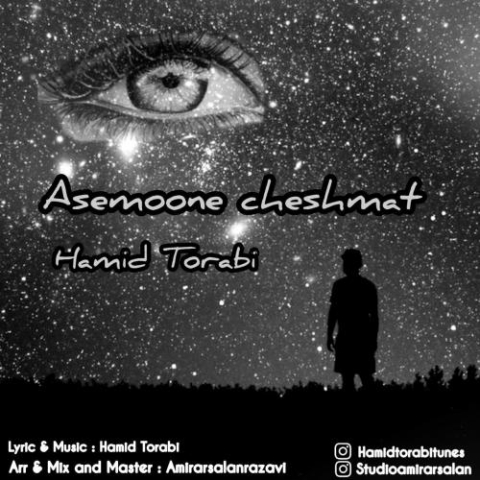 hamid torabi asemoone cheshmat 2023 03 25 14 03