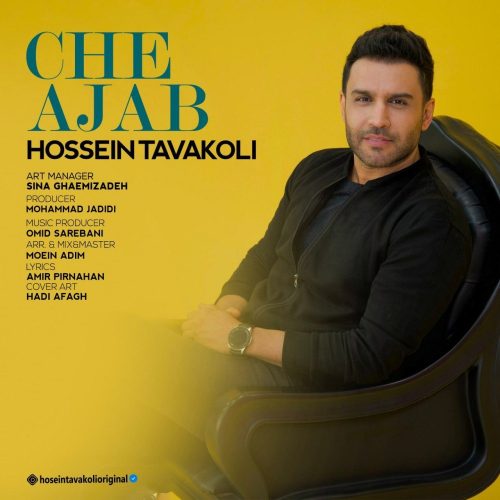 hossein tavakoli che ajab 2023 03 17 08 51