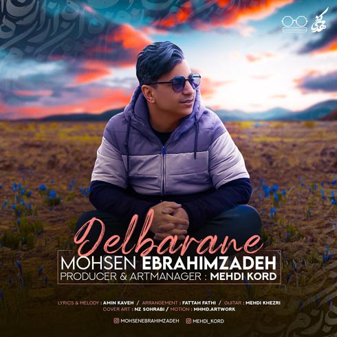 mohsen ebrahimzadeh delbaraneh 2023 03 25 17 37