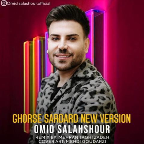 omid salahshoor ghorse sardard new version 2023 03 23 22 34