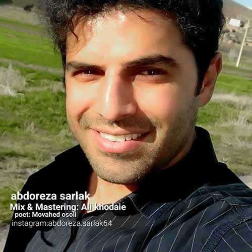 abdolreza sarlak helal 2023 04 22 12 30