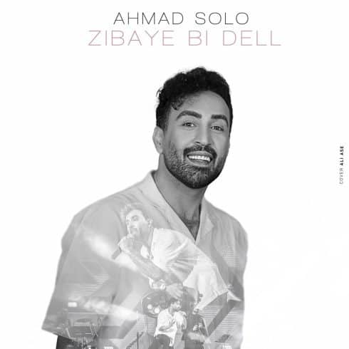 ahmad solo zibaye bi dell 2023 04 08 16 24