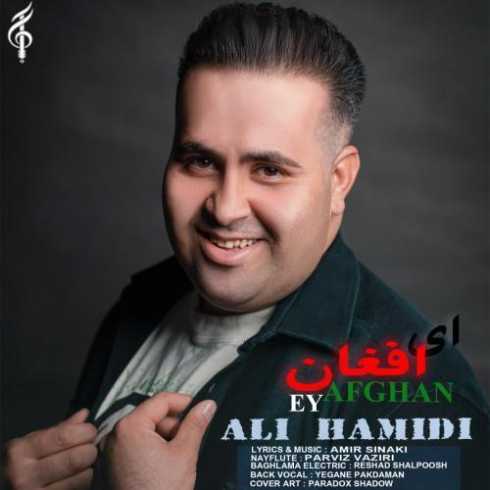 ali hamidi ey afghan 2023 04 27 10 55