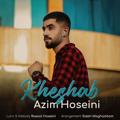 azim hoseini kheshab 2023 04 06 09 00