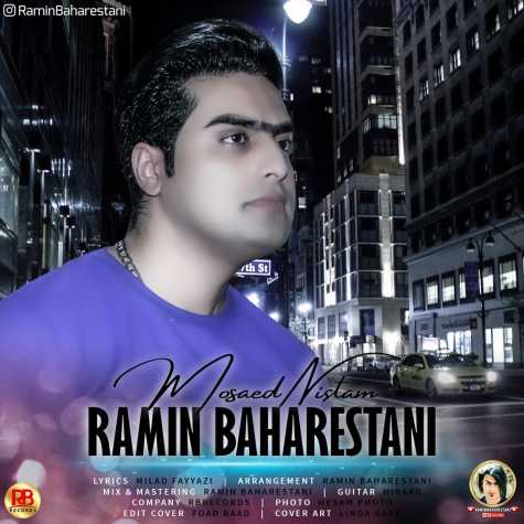 ramin baharestani mosaed nistam 2023 04 17 11 30