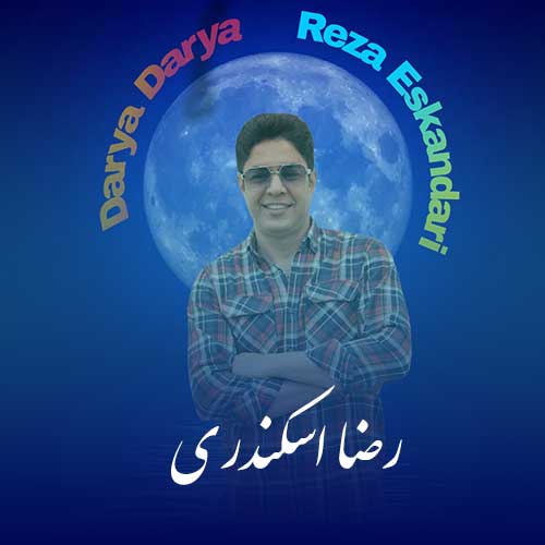 reza