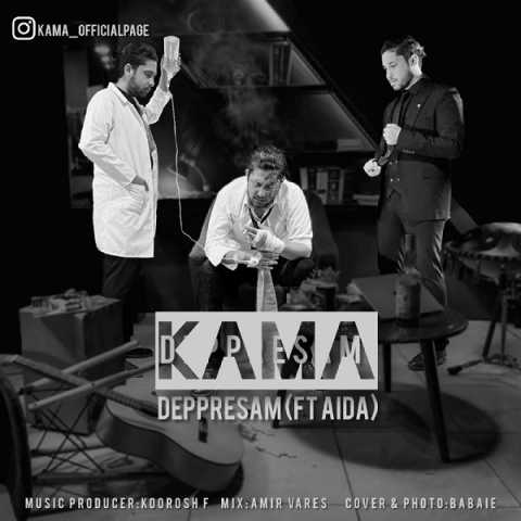 kama ft aida deppresam 2023 05 06 16 40