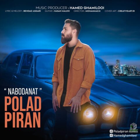 polad piran nabodanat 2023 05 30 15 50