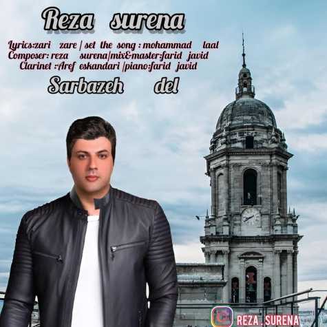 reza surena sarbazeh del 2023 05 11 13 15