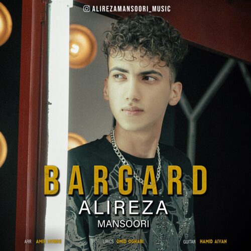 alireza mansoori bargard 2023 06 28 04 30 e1687941592308