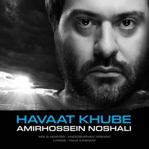 amirhossein noshali havaat khube 2023 06 20 19 05