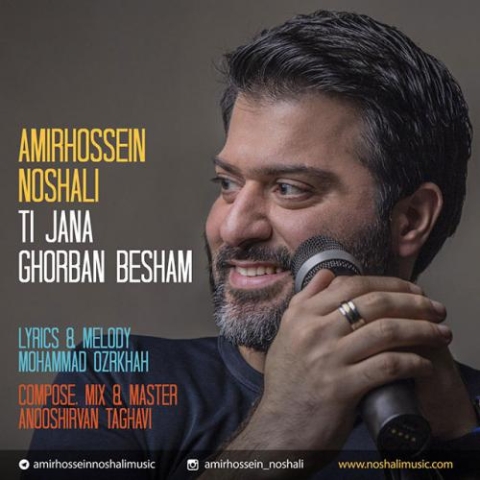 amirhossein noshali ti jana ghorban bsham 2023 06 02 22 05