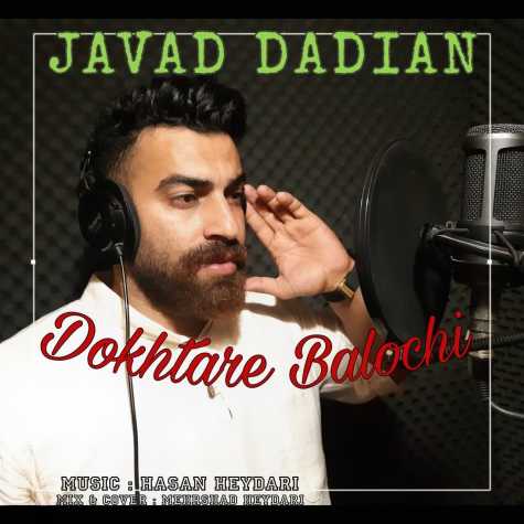 javad dadian dokhtare baloochi 2023 06 07 19 35