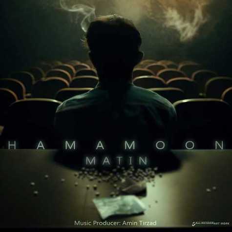 matin hamanoon 2023 06 29 19 40