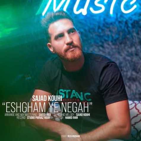 sajad kouhi eshgham ye negah 2023 06 23 22 40