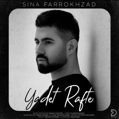 sina farrokhzad yadet rafte 2023 06 02 13 45