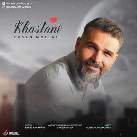 ehsan mollaei khastani 2023 07 04 21 05