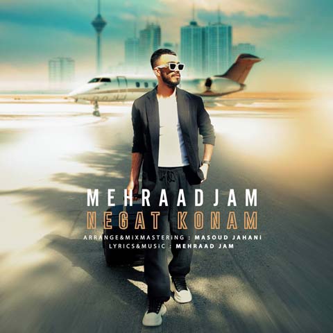 mehraad jam negat konam 2023 07 10 11 00