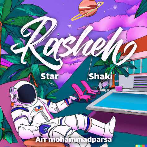 shakii ft ali star rasheh 2023 07 14 20 50