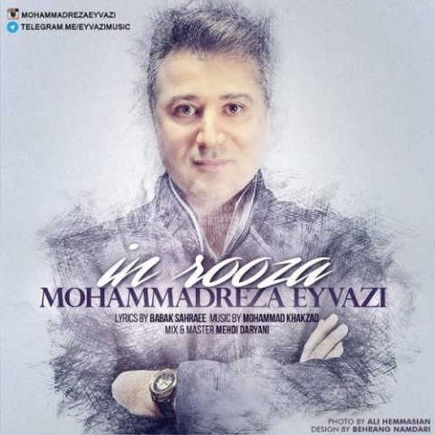 mohammadreza eyvazi in rooza 2023 08 28 13 15