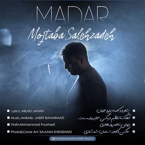 mojtaba salehzadeh ft milad jahan madar 2023 08 12 15 00