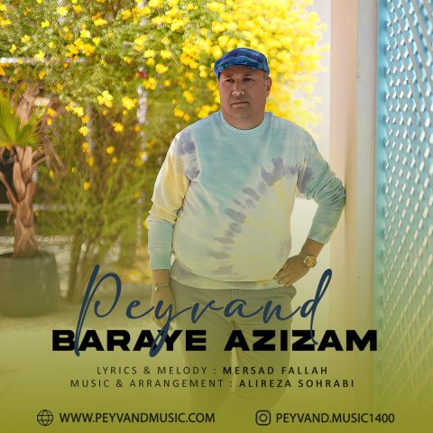 peyvand baraye azizam 2023 08 14 16 20